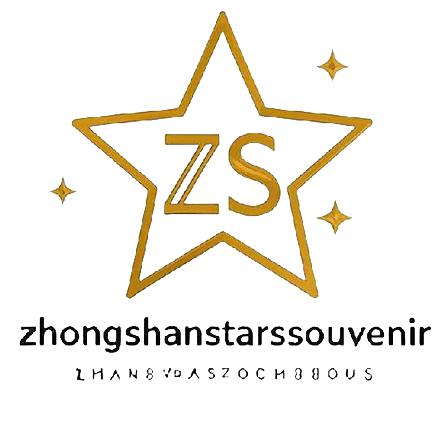 Zhongshan Stars Souvenir CO., LTD